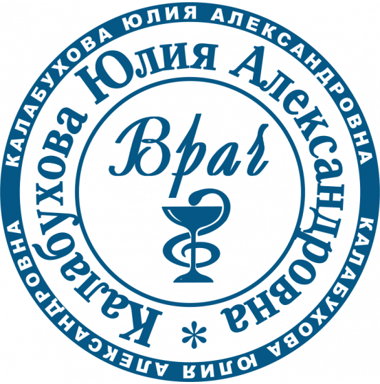 Врач 1